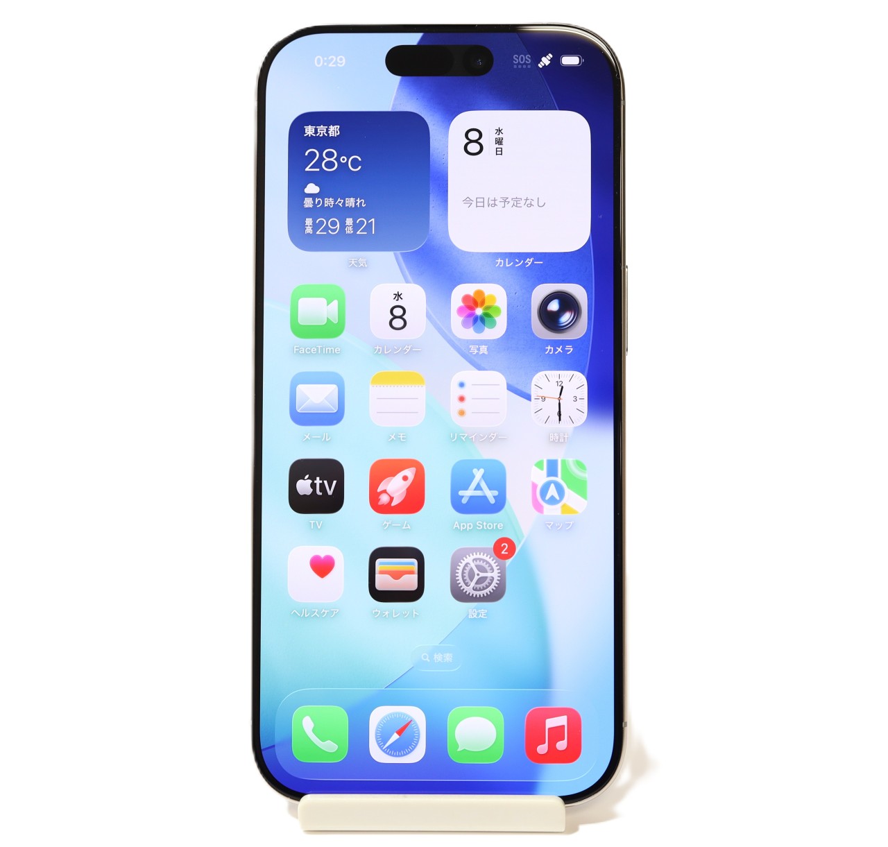 [USED]u061628&nbsp;iPhone16&nbsp;Pro&nbsp;256GB&nbsp;SIMフリー&nbsp;[ナチュラルチタニウム]