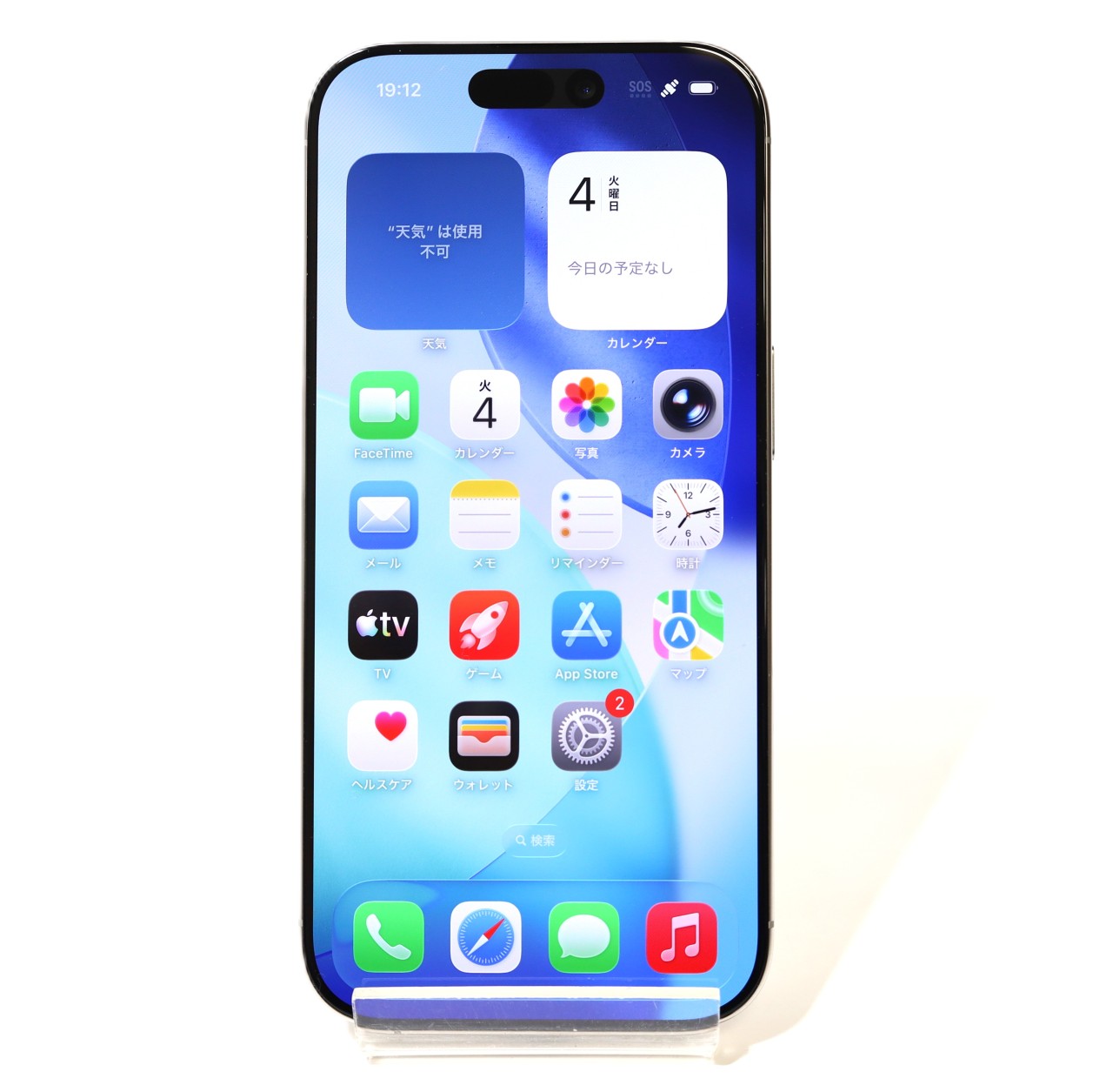 [USED]u061826&nbsp;iPhone16&nbsp;Pro&nbsp;256GB&nbsp;SIMフリー&nbsp;[ナチュラルチタニウム]