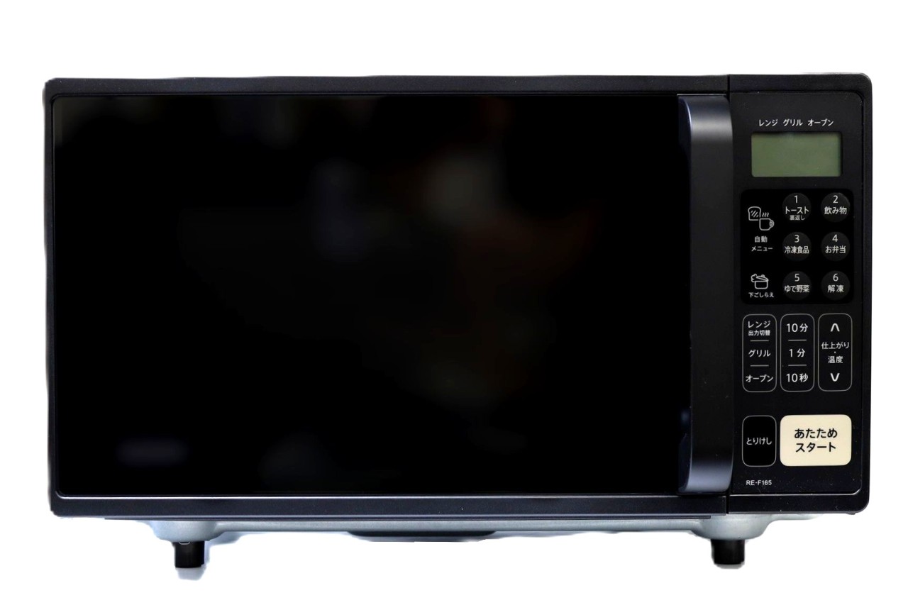 [USED]u061832&nbsp;RE-F165-B