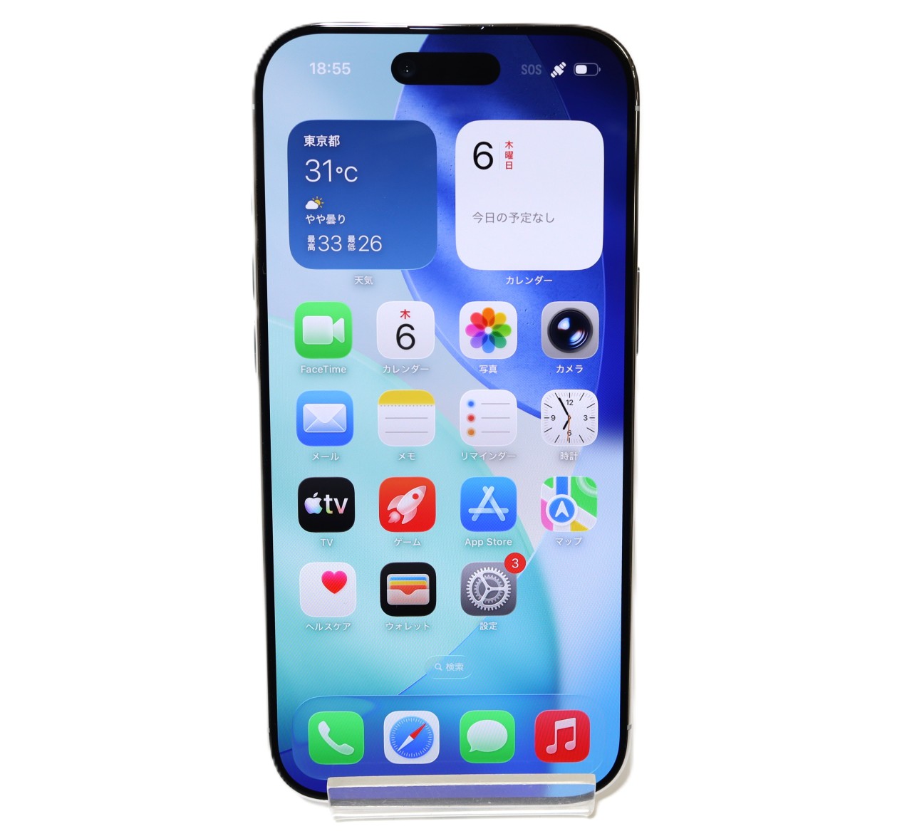 [USED]u061858&nbsp;iPhoneAir&nbsp;256G&nbsp;SIMフリー&nbsp;[クラウドホワイト]