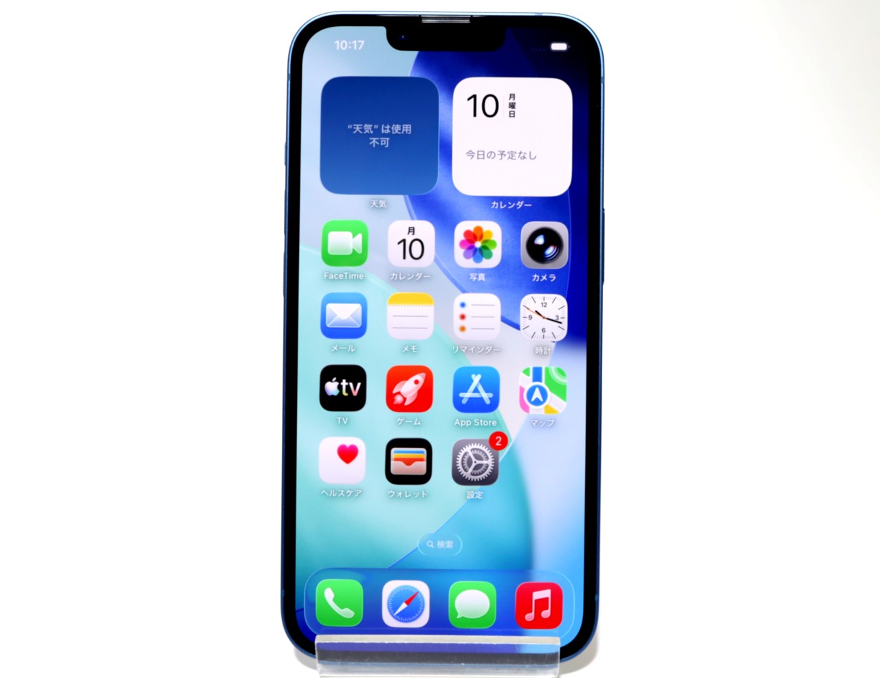 [USED]u061868&nbsp;iPhone13&nbsp;128GB&nbsp;SIMフリー&nbsp;[ブルー]