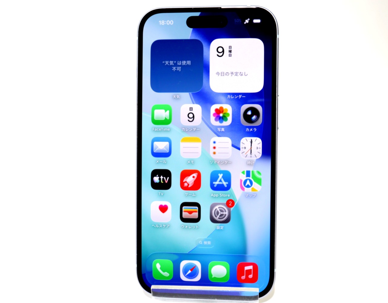 [USED]u061871&nbsp;iPhone15&nbsp;128GB&nbsp;SIMフリー&nbsp;[ブルー]
