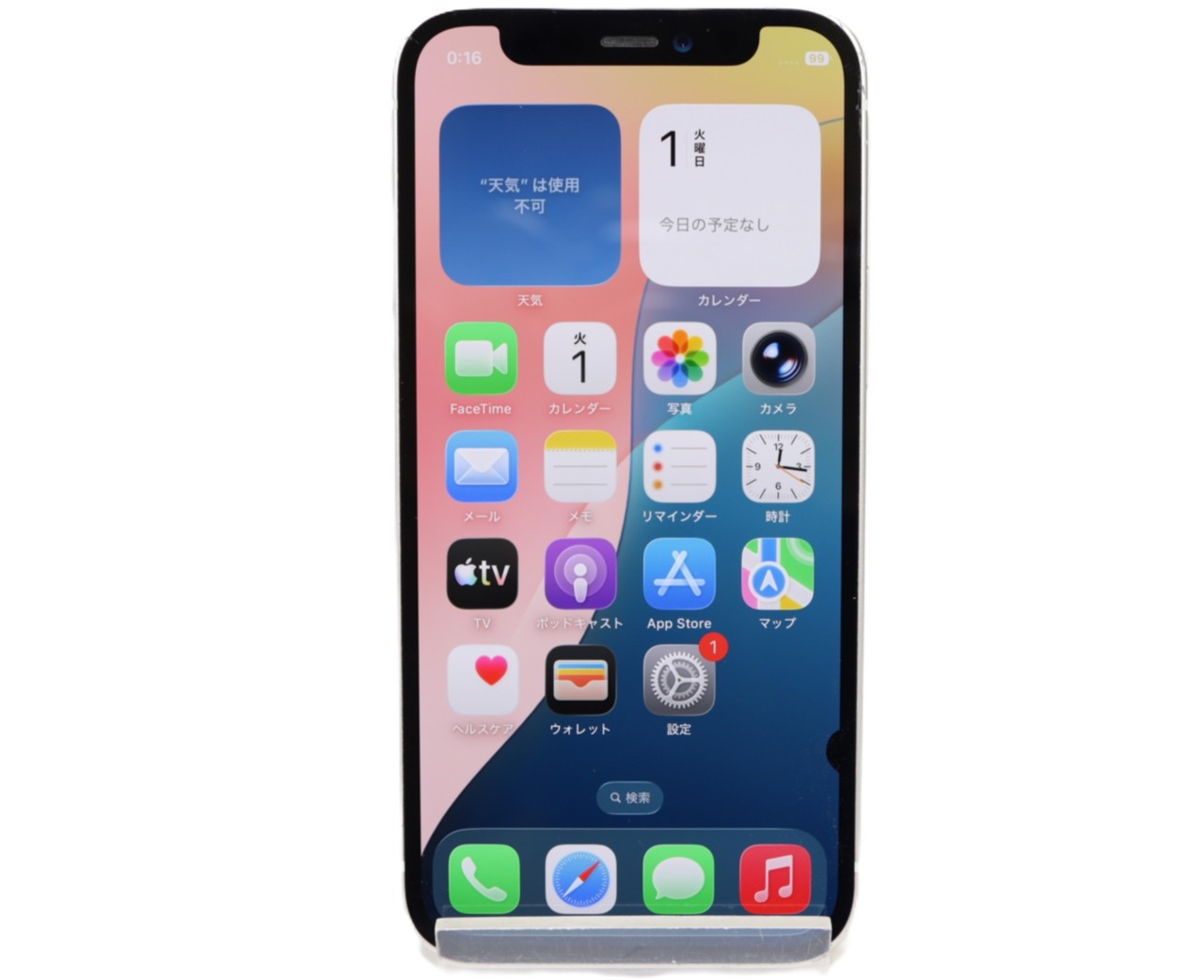 [USED]u061942&nbsp;iPhone12&nbsp;mini&nbsp;128GB&nbsp;SIMフリー&nbsp;[ホワイト]