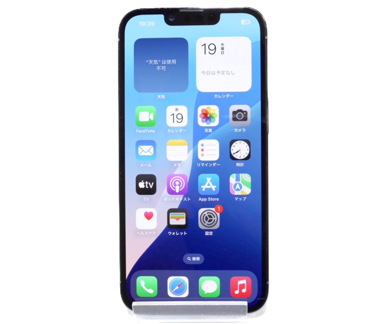 [USED]u061943&nbsp;iPhone13&nbsp;Pro&nbsp;128GB&nbsp;SIMフリー&nbsp;[シエラブルー]　修理品