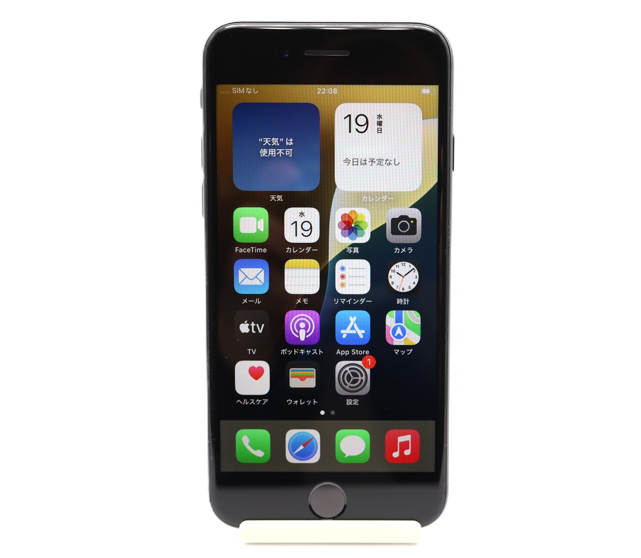[USED]u061951&nbsp;iPhone&nbsp;SE&nbsp;(第2世代)&nbsp;64GB&nbsp;[ブラック]