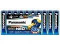 LR03NJ/20SW