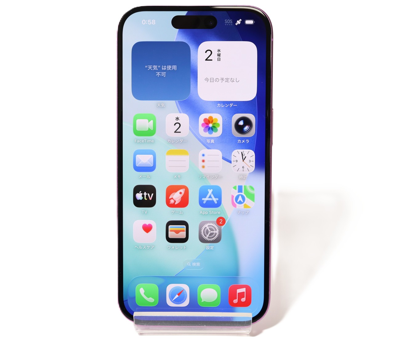 [USED]u062024&nbsp;iPhone16&nbsp;512GB&nbsp;SIMフリー&nbsp;[ピンク]