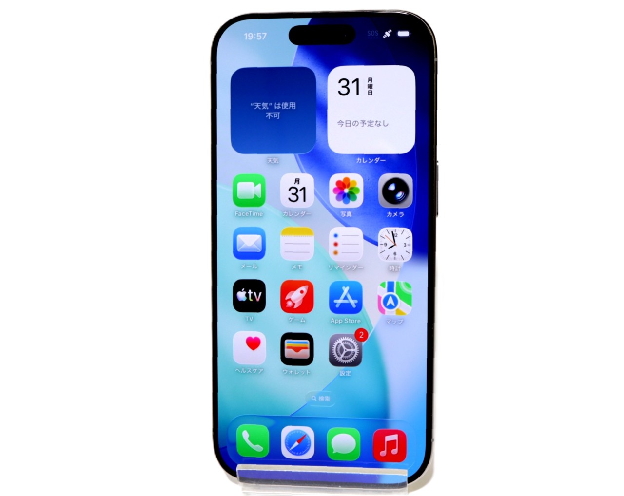 [USED]u062025&nbsp;iPhone16&nbsp;Pro&nbsp;256GB&nbsp;SIMフリー&nbsp;[ナチュラルチタニウム]