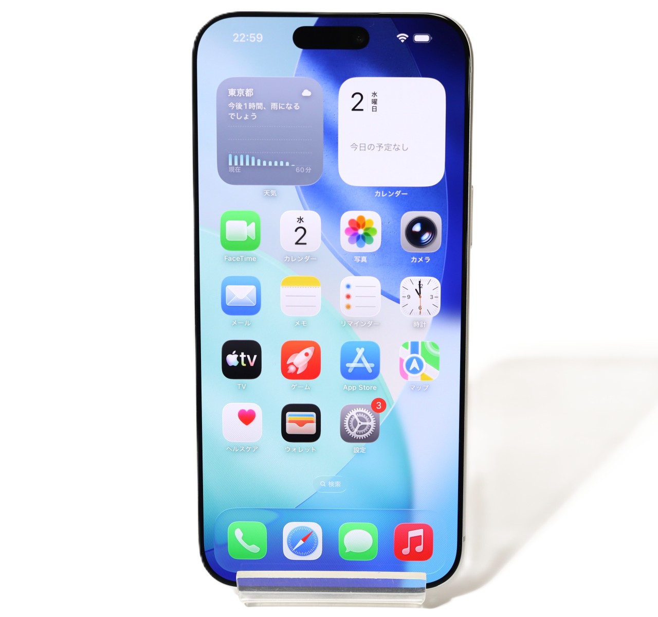 [USED]u062026&nbsp;Phone&nbsp;17&nbsp;Pro&nbsp;Max&nbsp;256GB&nbsp;[シルバー]