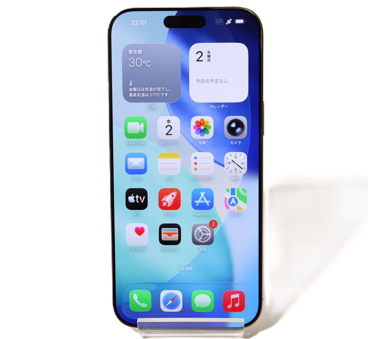 [USED]u062050&nbsp;iPhone16&nbsp;Pro&nbsp;Max&nbsp;256GB&nbsp;SIMフリー&nbsp;[デザートチタニウム]