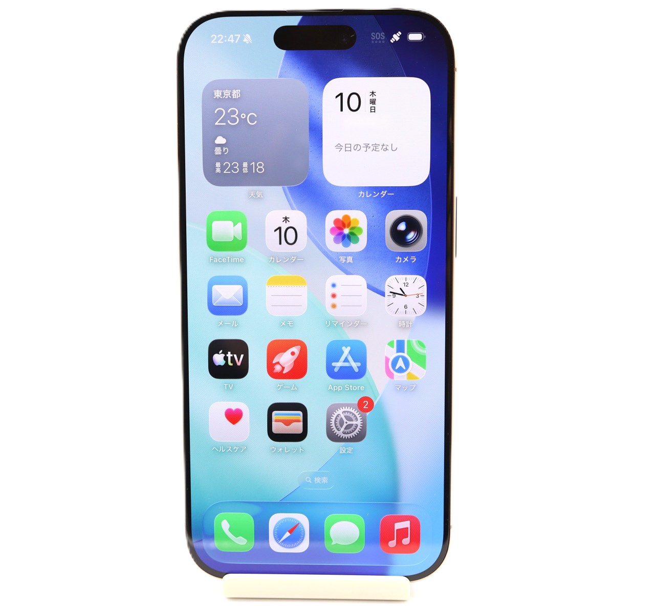 [USED]u062106&nbsp;iPhone16&nbsp;Pro&nbsp;256GB&nbsp;SIMフリー&nbsp;[デザートチタニウム]