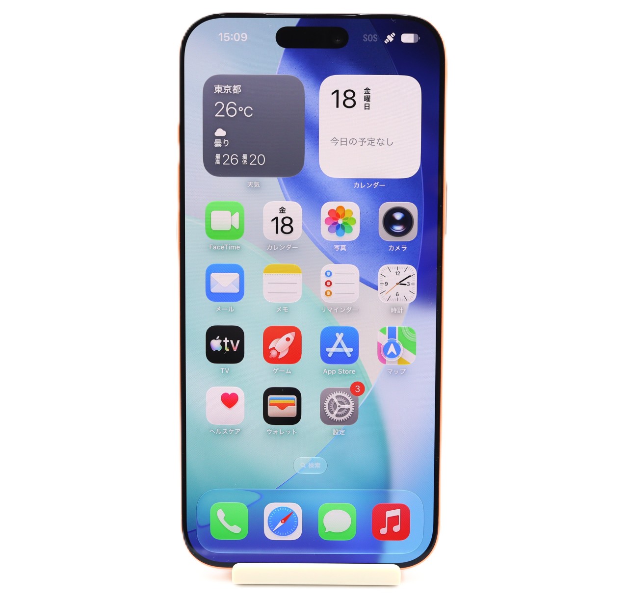 [USED]u062196&nbsp;iPhone17&nbsp;Pro&nbsp;Max&nbsp;256GB&nbsp;SIMフリー&nbsp;[コズミックオレンジ]