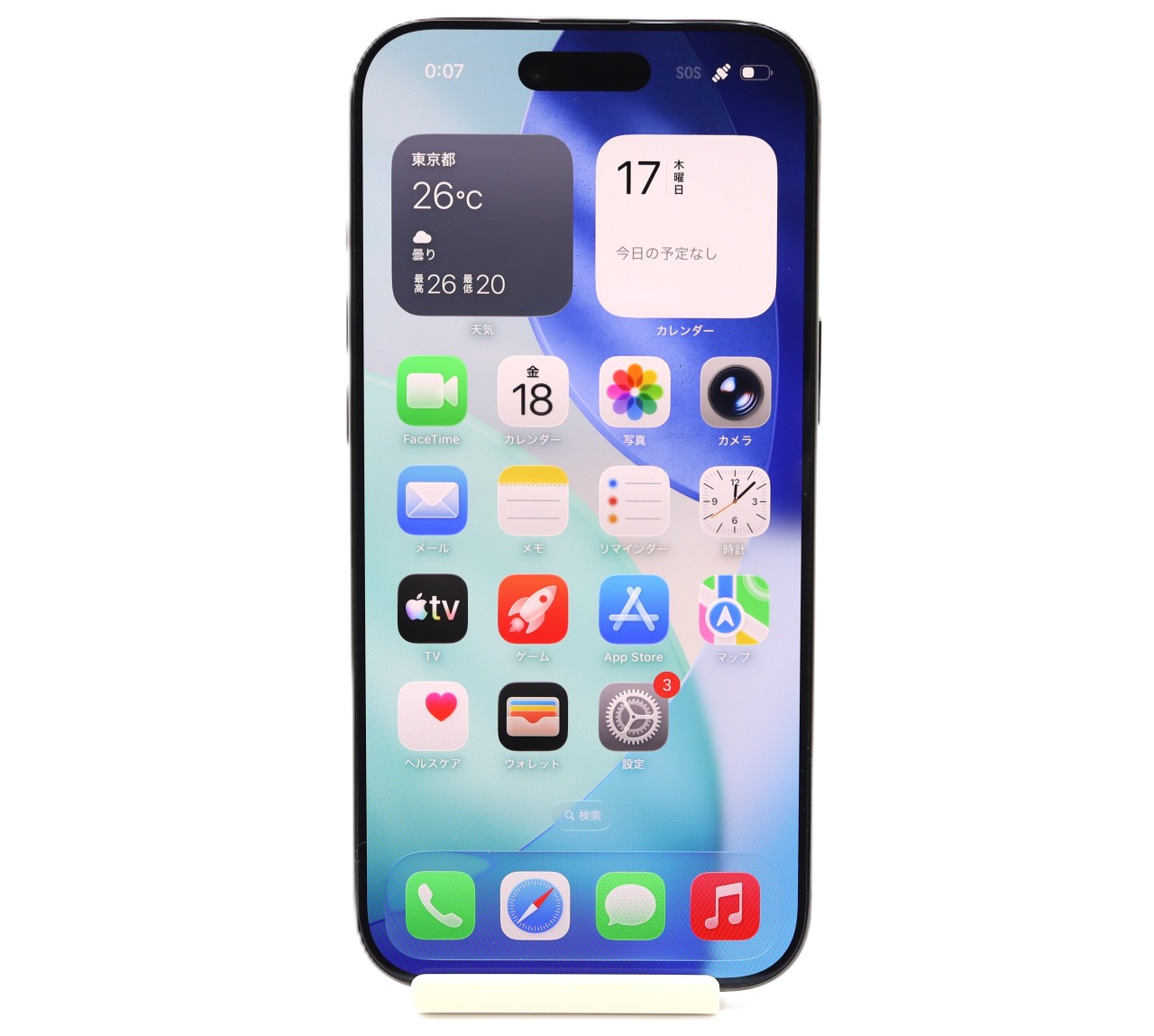 [USED]u062197&nbsp;iPhoneAir&nbsp;256GB&nbsp;SIMフリー&nbsp;[スペースブラック]