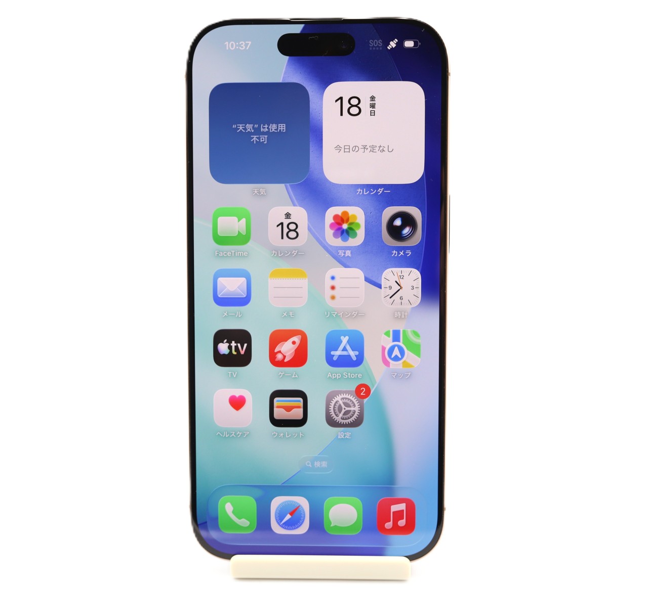 [USED]u062198&nbsp;iPhone16&nbsp;Pro&nbsp;256GB&nbsp;SIMフリー&nbsp;[デザートチタニウム]
