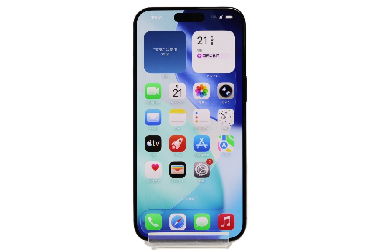[USED]u062205&nbsp;iPhone15&nbsp;Pro&nbsp;Max&nbsp;256GB&nbsp;SIMフリー&nbsp;[ブラックチタニウム]