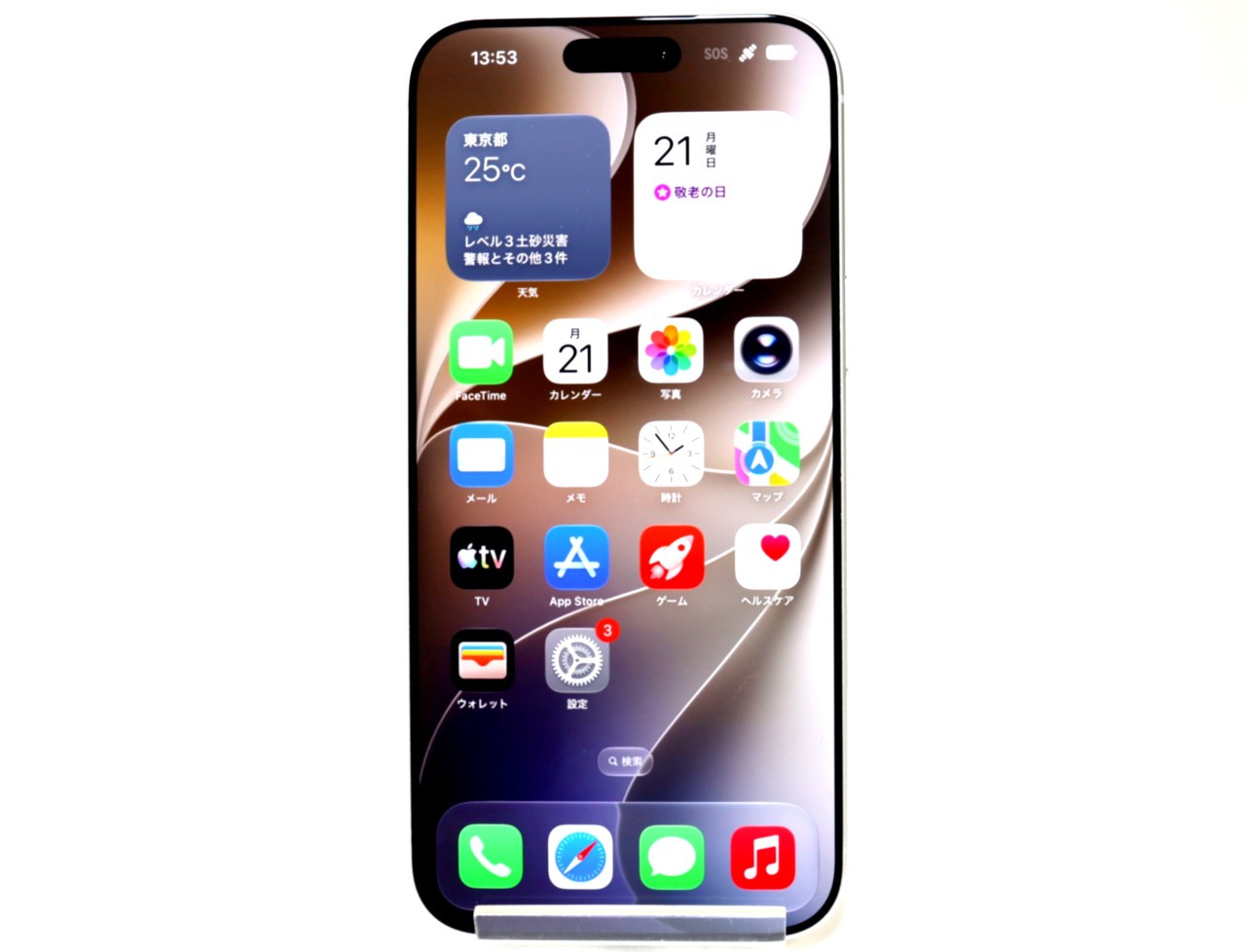 [USED]u062232&nbsp;iPhone17&nbsp;Pro&nbsp;Max&nbsp;256GB&nbsp;SIMフリー&nbsp;[シルバー]