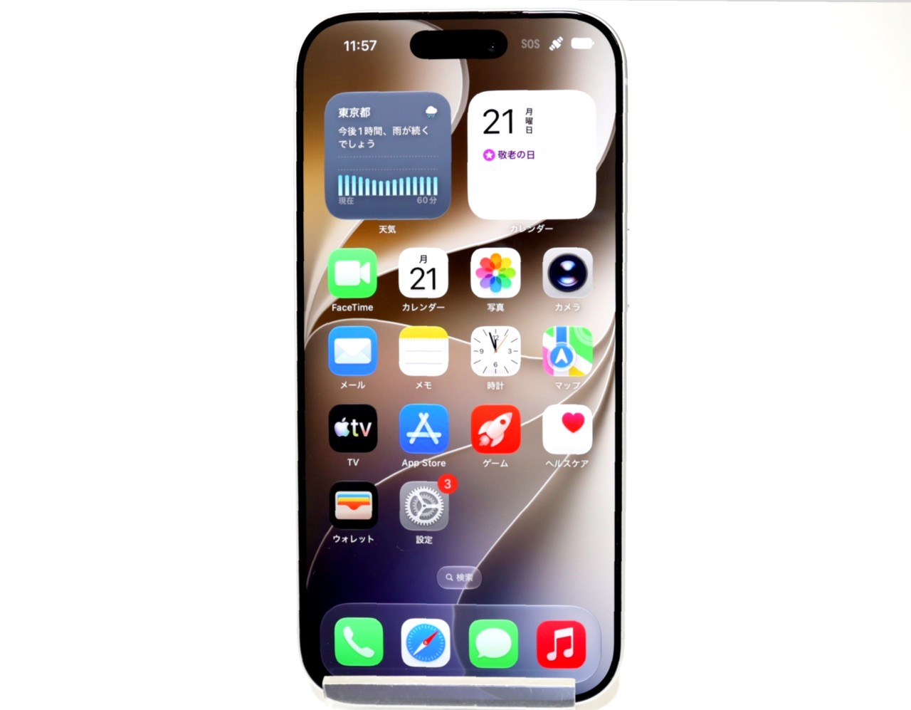 [USED]u062245&nbsp;iPhone17&nbsp;Pro&nbsp;256GB&nbsp;SIMフリー&nbsp;[シルバー]