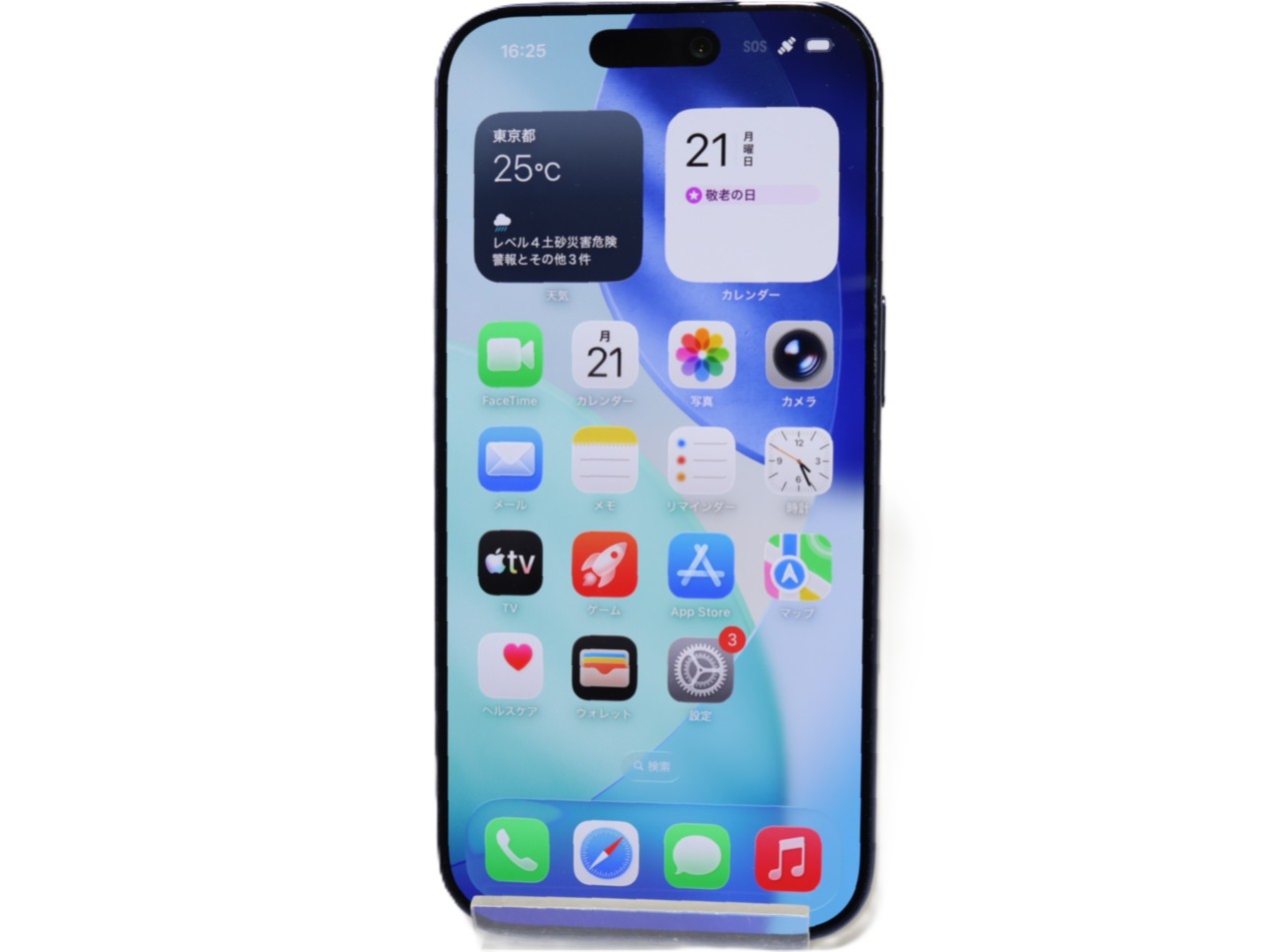 [USED]u062252&nbsp;iPhone17&nbsp;Pro&nbsp;256GB&nbsp;SIMフリー&nbsp;[ディープブルー]