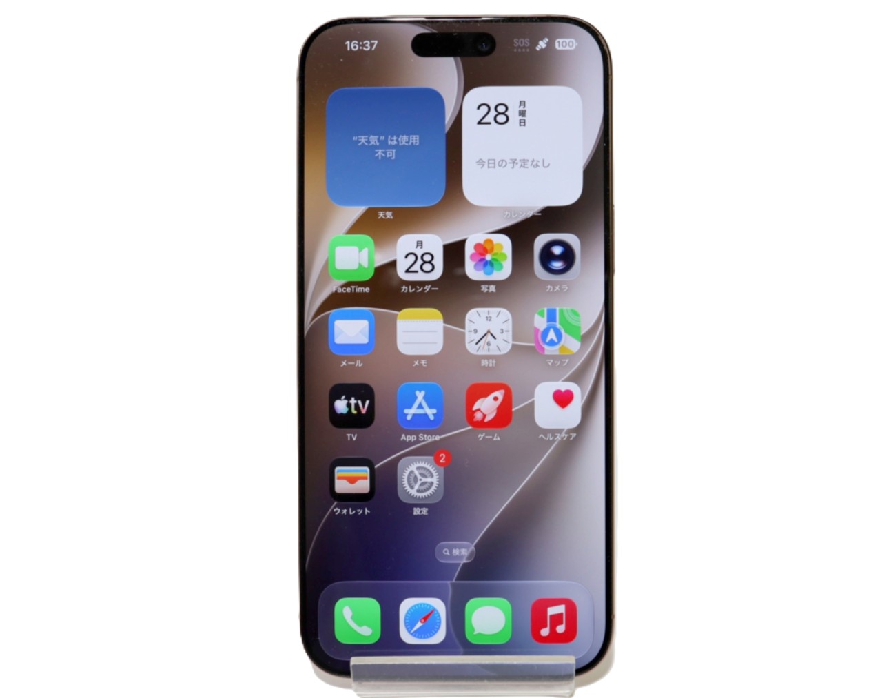 USED]u062289 iPhone16 Pro Max 256GB SIMフリー [デザートチタニウム