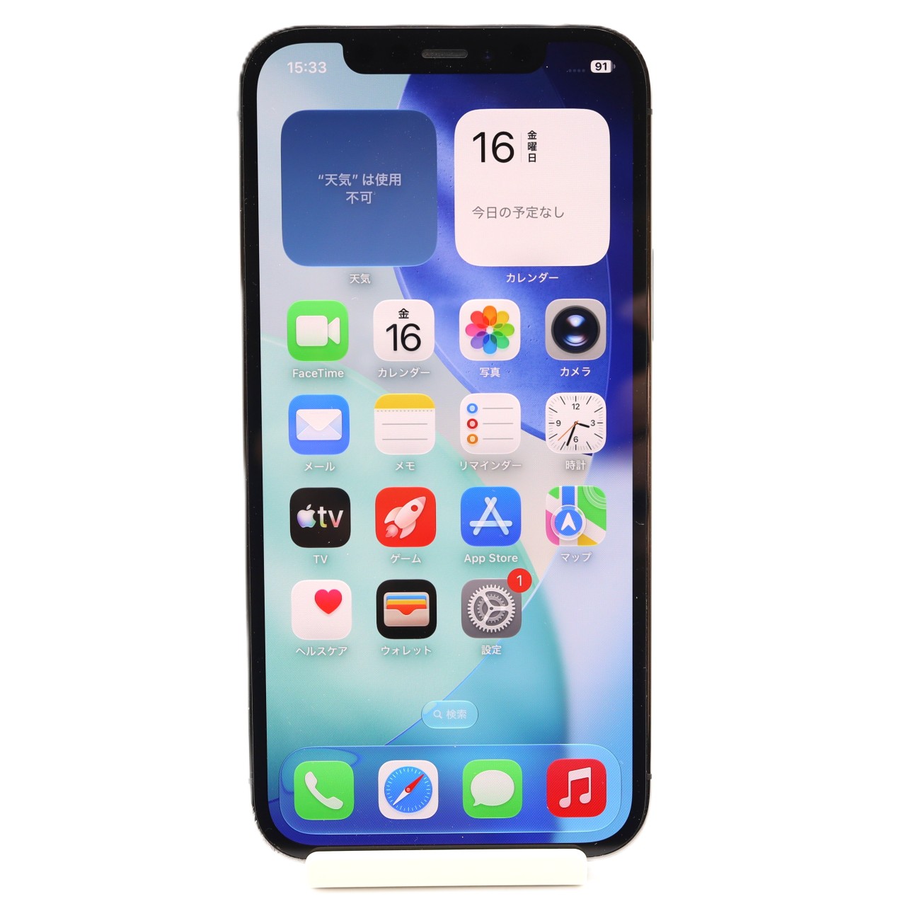 [USED]u062313&nbsp;iPhone12&nbsp;Pro&nbsp;256GB&nbsp;SIMフリー&nbsp;[グラファイト]
