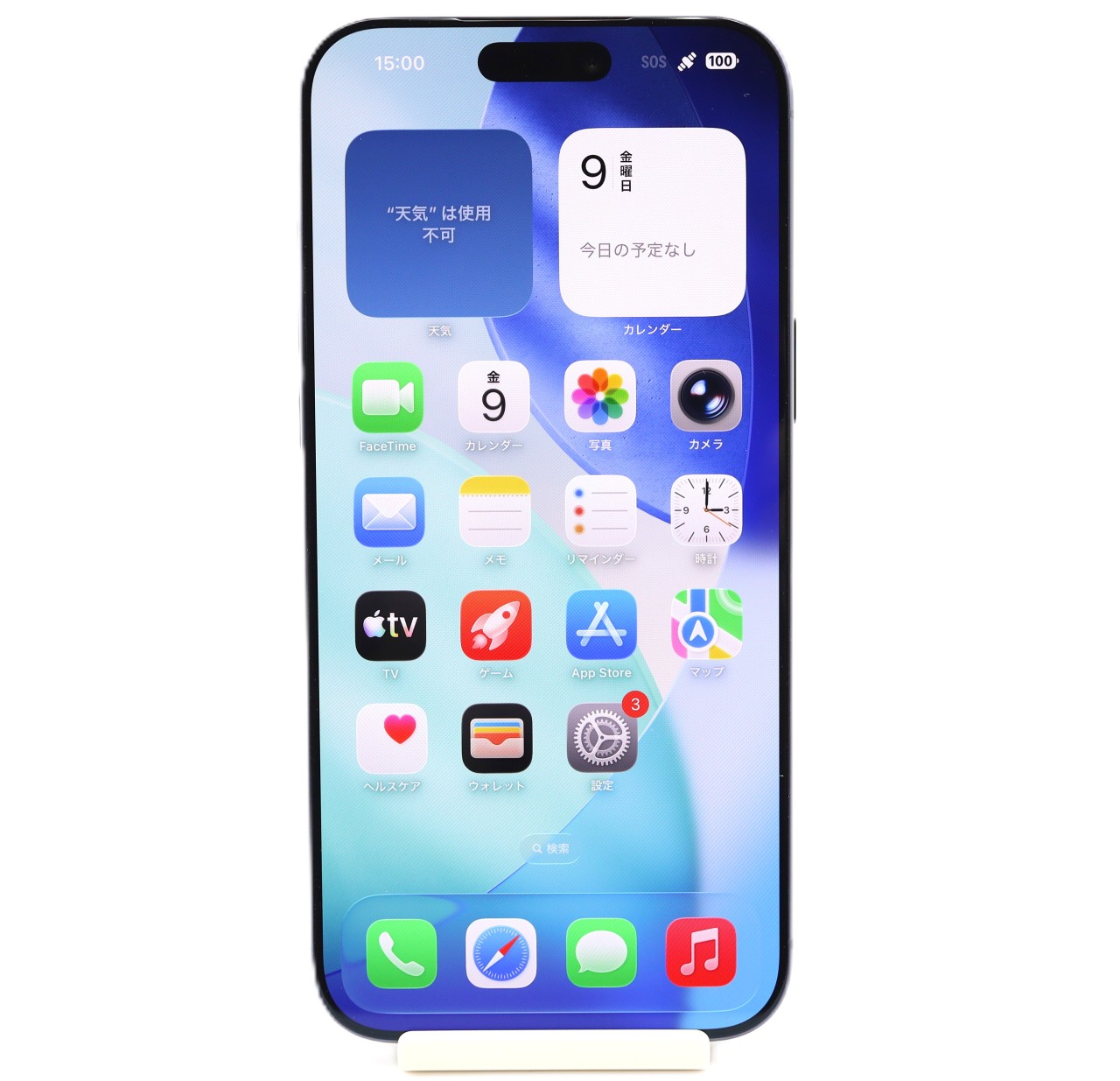 [USED]u062374&nbsp;iPhone17&nbsp;Pro&nbsp;Max&nbsp;256GB&nbsp;SIMフリー&nbsp;[ディープブルー]
