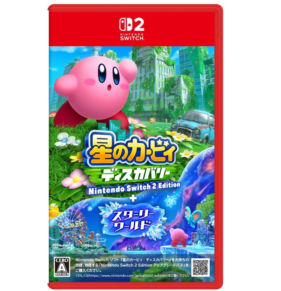 [Switch2専用]&nbsp;星のカービィ&nbsp;ディスカバリー&nbsp;Nintendo&nbsp;Switch&nbsp;2&nbsp;Edition&nbsp;＋&nbsp;スターリーワールド&nbsp;