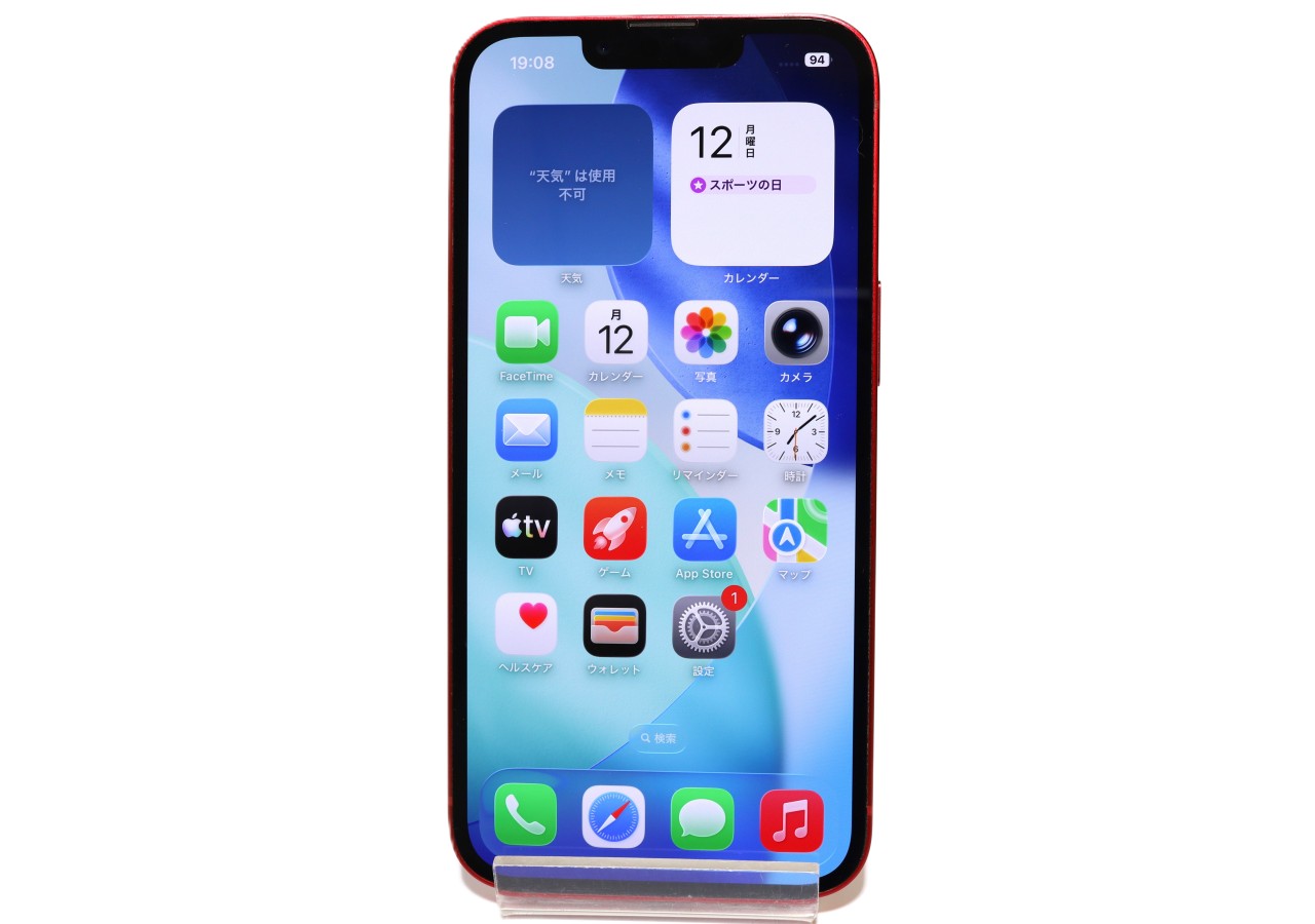 [USED]u062536&nbsp;iPhone13&nbsp;(PRODUCT)RED&nbsp;256GB&nbsp;SIMフリー&nbsp;[レッド]