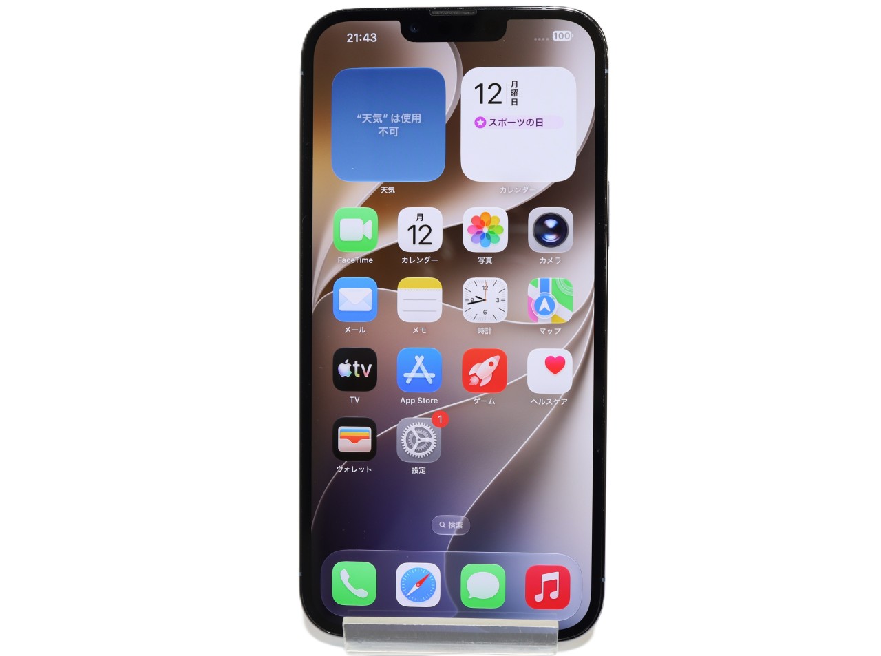 [USED]u062558&nbsp;iPhone13&nbsp;Pro&nbsp;Max&nbsp;256GB&nbsp;SIMフリー&nbsp;[シエラブルー]