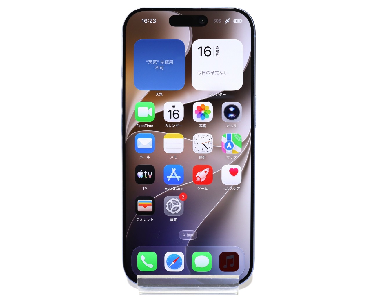 [USED]u062611&nbsp;iPhone17&nbsp;256GB&nbsp;SIMフリー&nbsp;[ミストブルー]