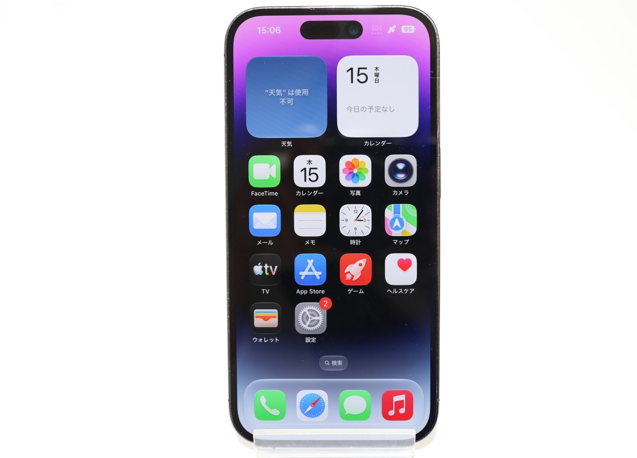 [USED]u062628&nbsp;iPhone14&nbsp;Pro&nbsp;128GB&nbsp;SIMフリー&nbsp;[iPhone&nbsp;14&nbsp;Pro&nbsp;128GB&nbsp;SIMフリー&nbsp;[ディープパープル]