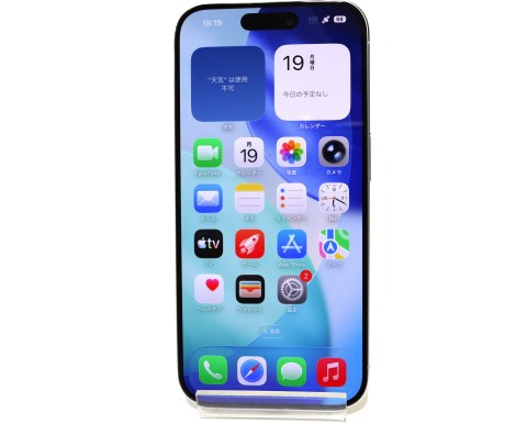 [USED]u062658&nbsp;iPhone15&nbsp;Pro&nbsp;512GB&nbsp;SIMフリー&nbsp;[ホワイトチタニウム]