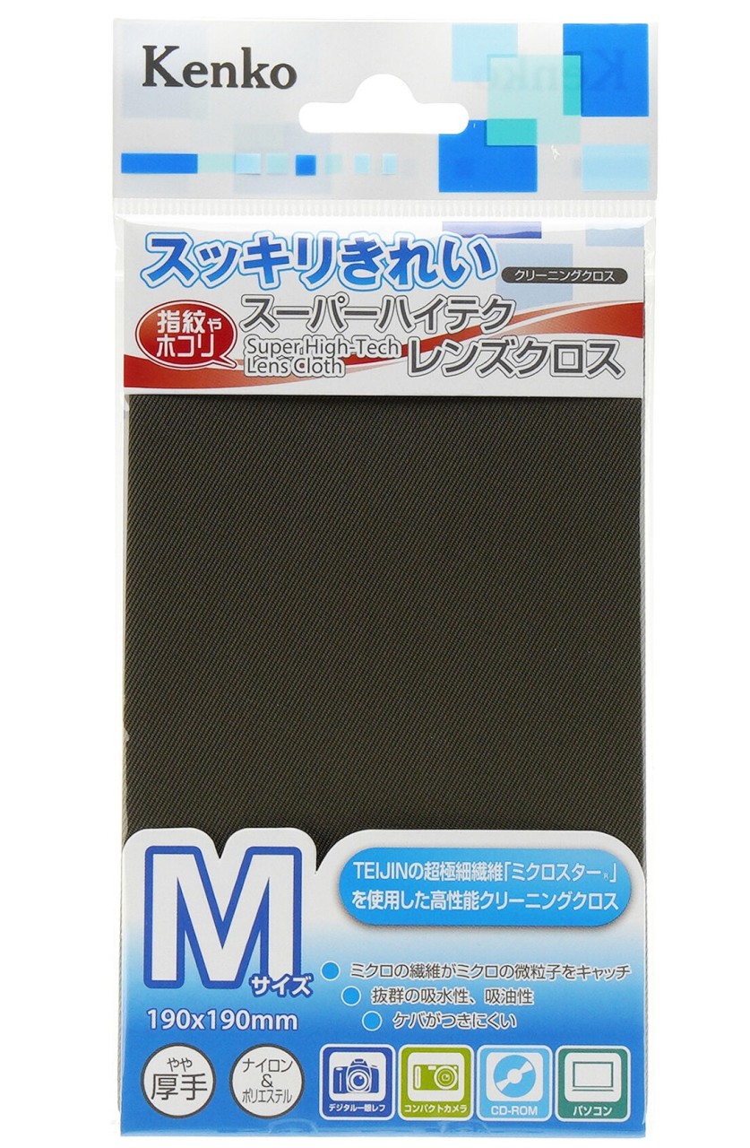 グレー&nbsp;Mサイズ&nbsp;スーパーハイテクレンズクロス
