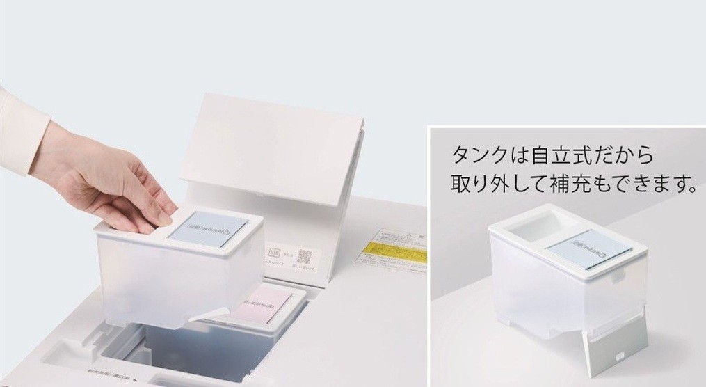 イメージ