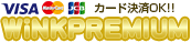 WiNK PREMIUM