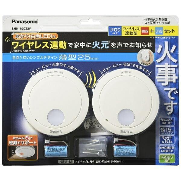 SHK79022P