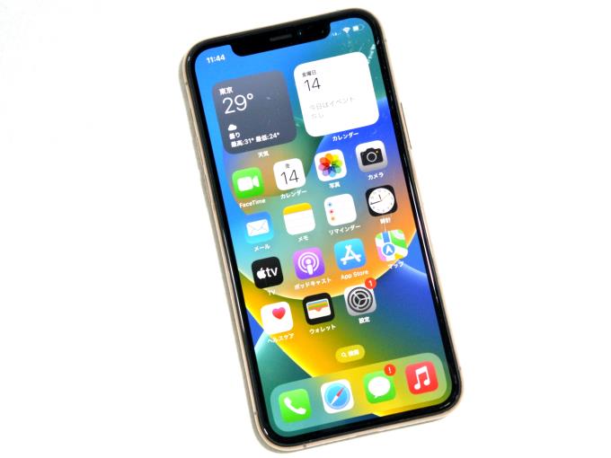 iPhone 11 Pro 中古一覧｜SIMフリー・キャリア - 価格.com