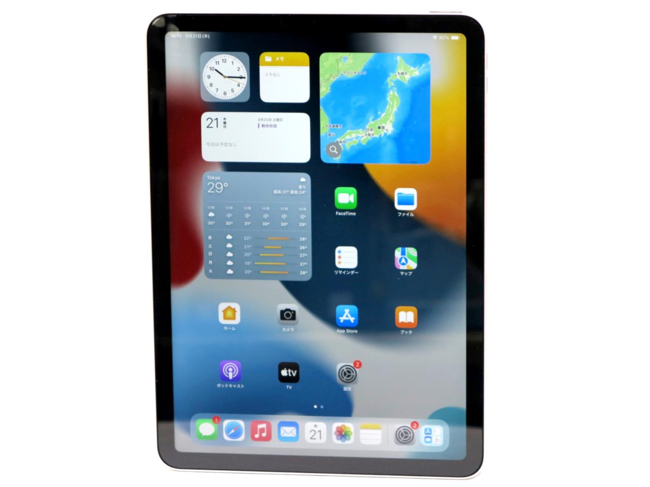 iPad Air 10.9インチ 第5世代 Wi-Fi 256GB 2022年春モデル MM9M3J/A