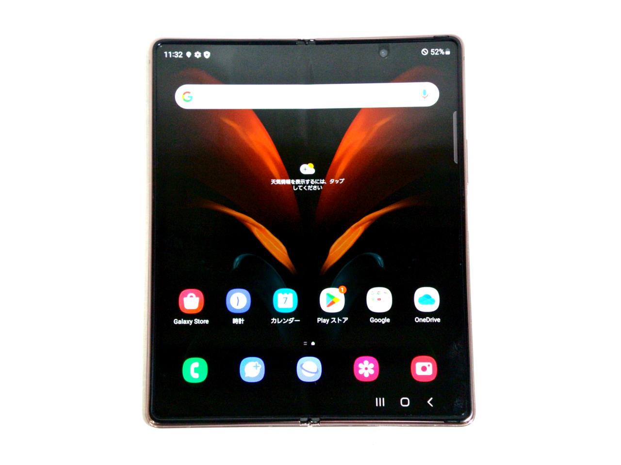 Galaxy Z Fold2 5G SCG05 au