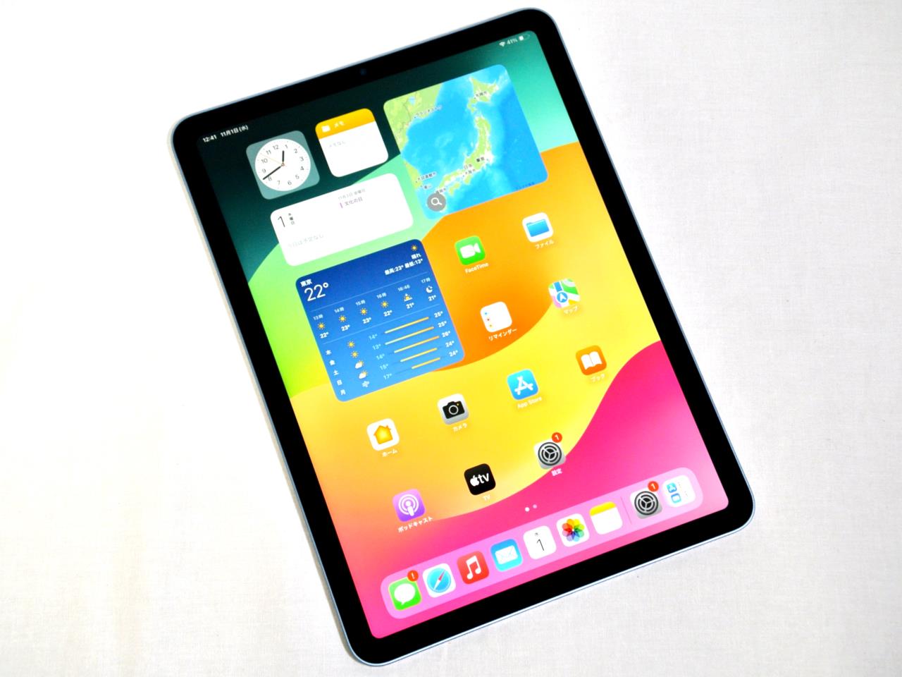 iPad Air 10.9インチ 第5世代 Wi-Fi 64GB 2022年春モデル 中古価格比較 