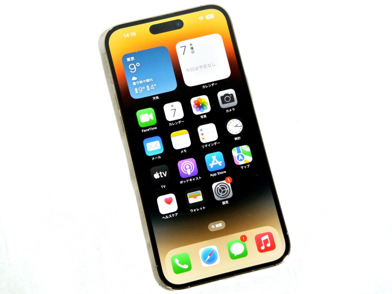 USED]u053775 iPhone14 Pro Max 256GB SIMフリー [ゴールド] | WiNK 