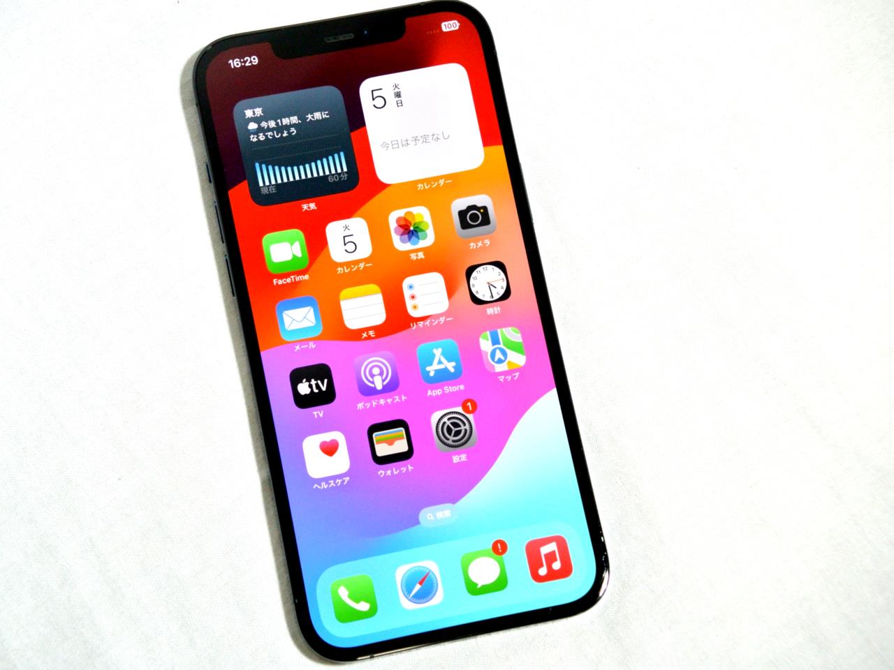 iPhone 12 pro パシフィックブルー 256GB SIMフリー〕Apple