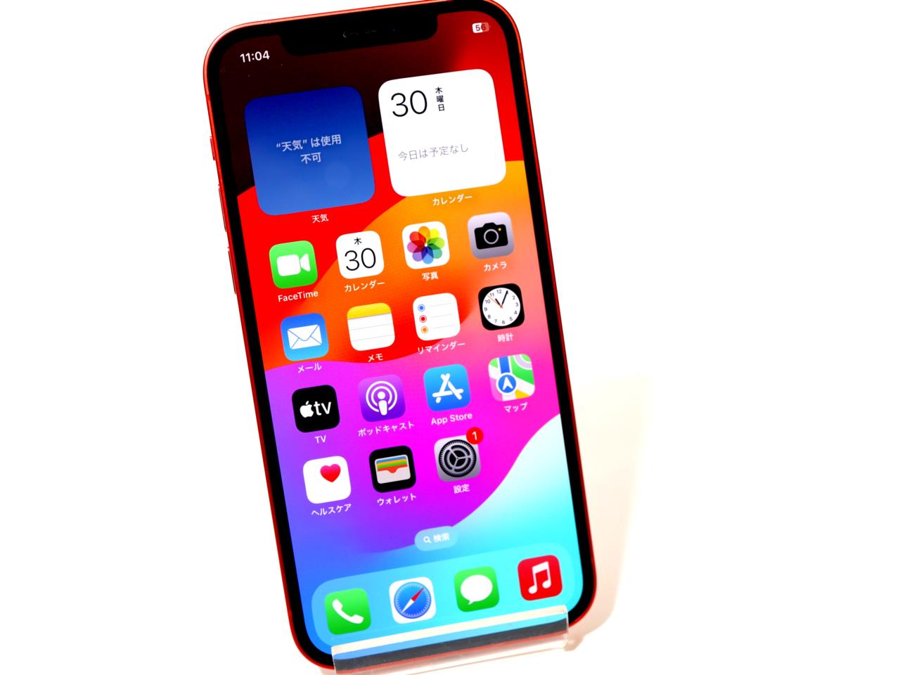 iPhone 12 パープル 128gb 新品 未使用 未開封 白ロム SIMフリー SIM