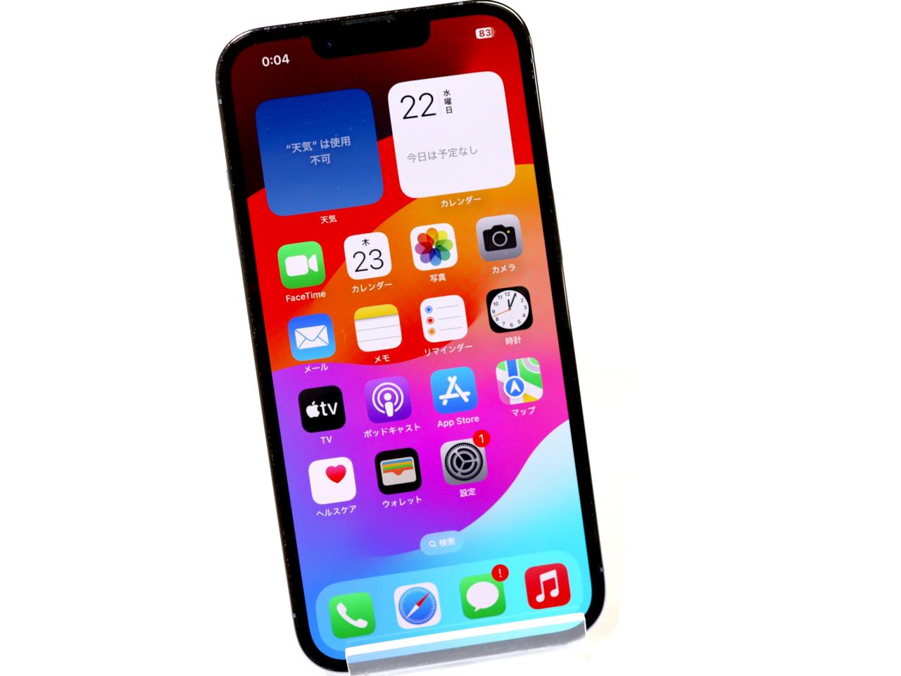 iPhone 13 pro 512GB 美品 SIMフリー iPhone 13 Pro 中古一覧｜SIMフリー・