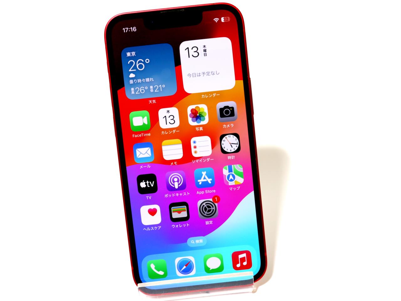 iPhone13mini simフリー 256GB 極美品 iPhone13mini simフリー 256GB 極美品 iPhone13 mini（SIMフリー・海外