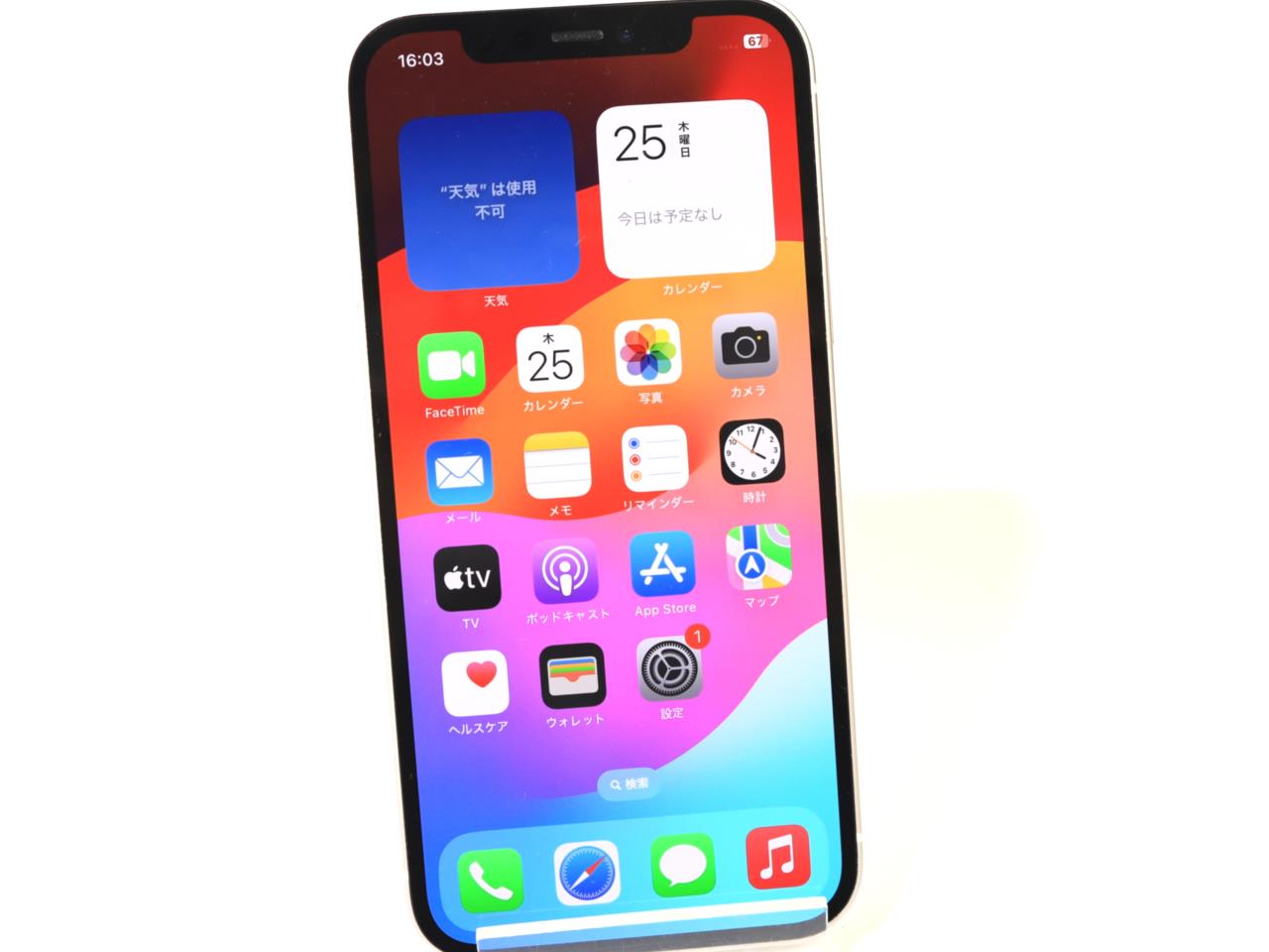 iPhone11 64GB ホワイト 極美品 SIMフリー iPhone 12 中古一覧