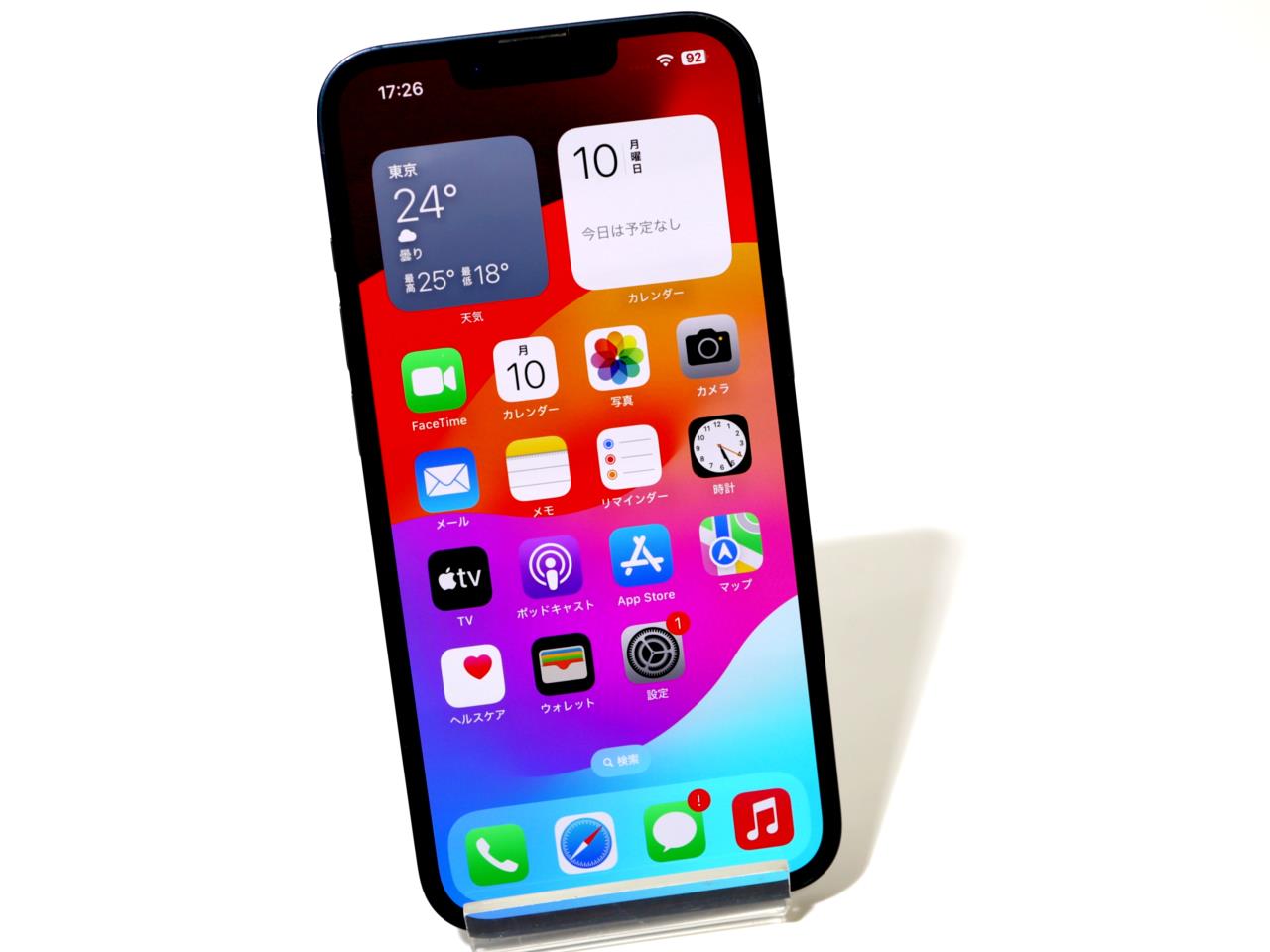 iPhone 14｜価格比較・SIMフリー・最新情報 - 価格.com