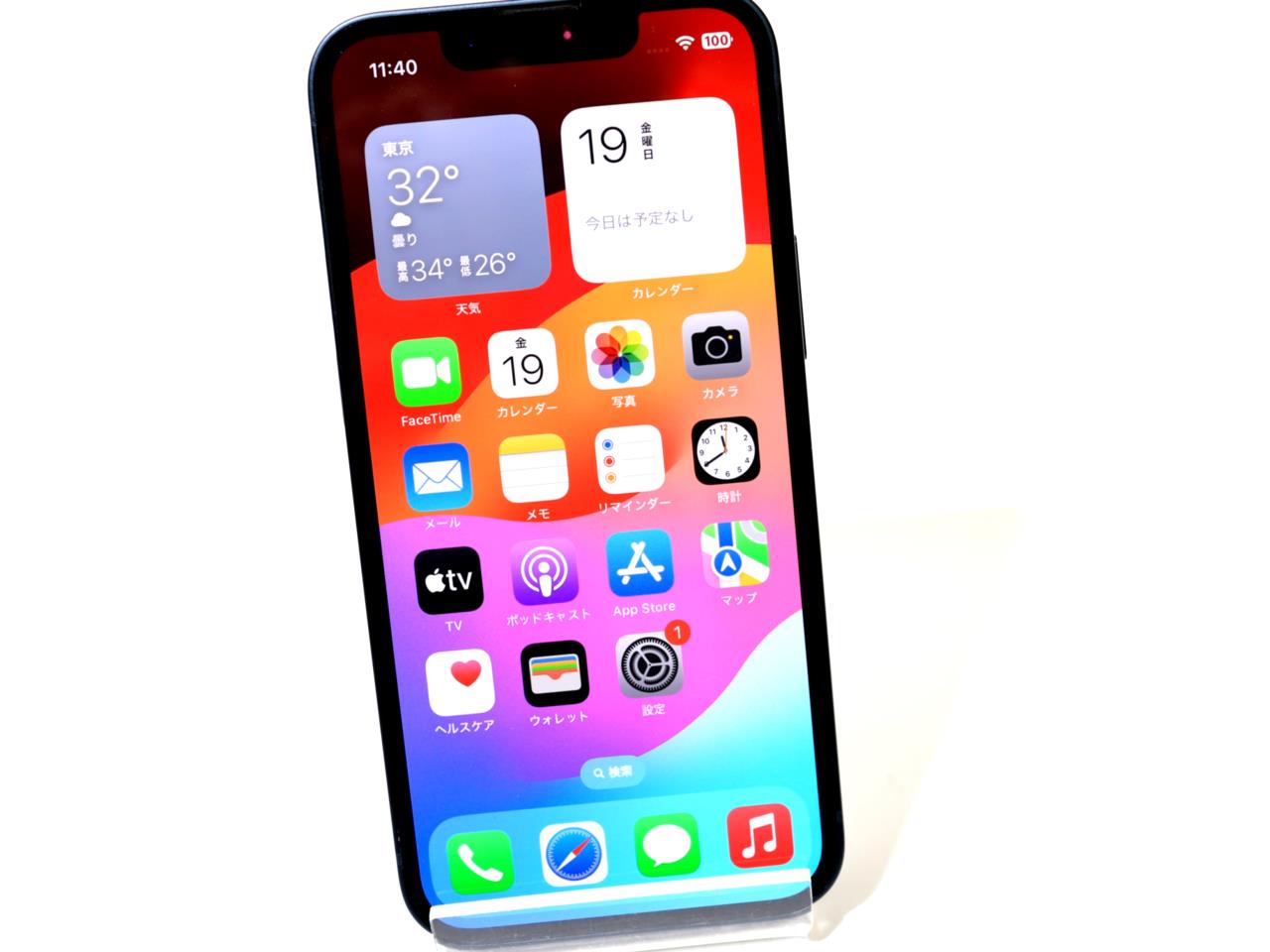 iPhone 13 mini 512GB バッテリー100% iPhone 13 mini 中古一覧｜SIM