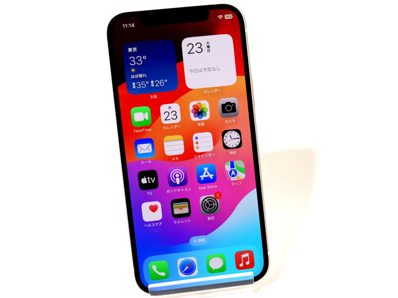 極美品】【SIMフリー】iPhone 14 Pro White (128GB) iPhone 12