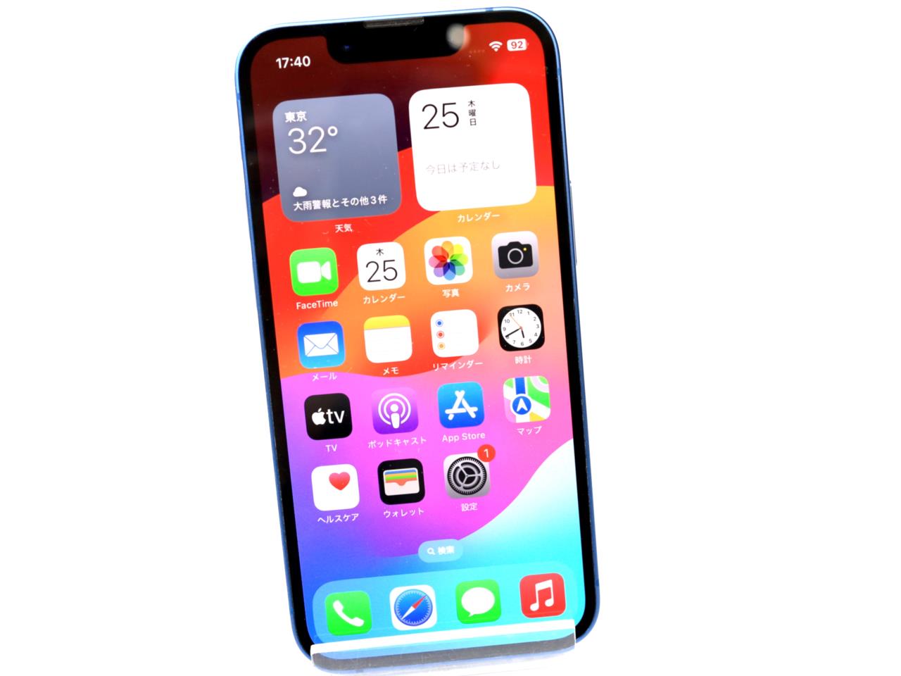 Apple iPhone 13 mini ホワイト 本体 iPhone 13 mini｜価格比較・最新