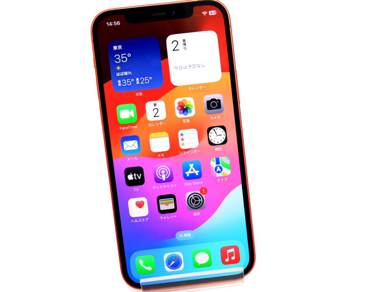 【美品】iPhone8 64GB SIMフリー バッテリー82% 即購入OK❣️ iPhone 8 64GB SIMフリー バッテリー82% iPhone 12 中古一覧｜SIM
